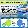 画像18: カンタン施工 車ガラスコーティング1000 スプレー ボディ用 撥水 コーティングメンテナンス 犠牲被膜 トップコート TAKMO TAKUMI 送料無料 PGC1000 (18)