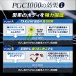 画像7: ガラスコーティング剤 スプレータイプ コーティングメンテナンス 犠牲被膜 高純度ガラス被膜 ダイヤモンド構造 送料無料 TAKUMIモーターオイル PGC1000 (7)