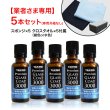 画像1: 【法人様専用】車用ガラスコーティング剤 ボディ用 硬化型 超撥水 高純度ガラス被膜 塗りこみ 高い透過率 艶 光沢 滑らか TAKMO TAKUMIモーターオイル 送料無料 PGC3000 (1)
