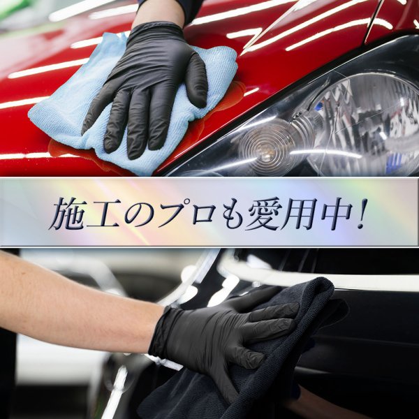 画像15: 【法人様専用】車用ガラスコーティング剤 ボディ用 硬化型 超撥水 高純度ガラス被膜 塗りこみ 高い透過率 艶 光沢 滑らか TAKMO TAKUMIモーターオイル 送料無料 PGC3000 (15)