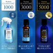 画像16: 【法人様専用】車用ガラスコーティング剤 ボディ用 硬化型 超撥水 高純度ガラス被膜 塗りこみ 高い透過率 艶 光沢 滑らか TAKMO TAKUMIモーターオイル 送料無料 PGC3000 (16)