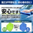 画像15: 拘り施工 車用ガラスコーティング3000 ボディ用 硬化型 超撥水 高純度ガラス被膜 塗りこみ 高い光の透過率 艶 光沢 滑らか TAKMO TAKUMIモーターオイル PGC3000 (15)
