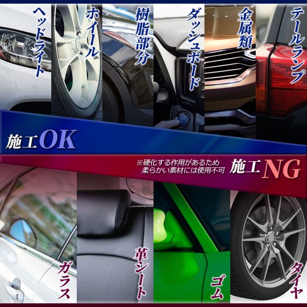 画像5: 大容量 3台分 ガラスコーティング剤 超撥水 高純度ガラス被膜 高い光の透過率 艶 光沢 滑らか 送料無料 TAKUMIモーターオイル PGC3000 (5)