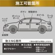 画像15: プロ仕様 車用ガラスコーティング5000 ボディ用 持続期間約3年 1回塗り 硬化型 超撥水 高純度ガラス被膜 艶 光沢 TAKMO TAKUMIモーターオイル PGC5000 (15)