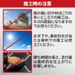 画像16: プロ仕様 車用ガラスコーティング5000 ボディ用 持続期間約3年 1回塗り 硬化型 超撥水 高純度ガラス被膜 艶 光沢 TAKMO TAKUMIモーターオイル PGC5000 (16)