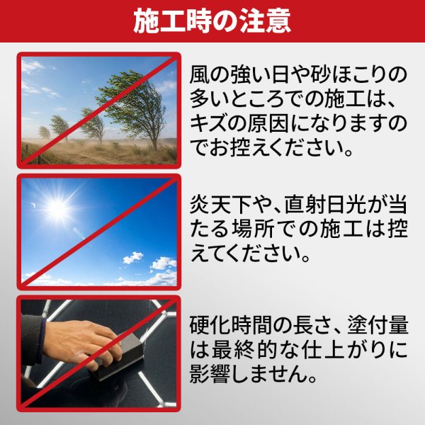画像16: プロ仕様 車用ガラスコーティング5000 ボディ用 持続期間約3年 1回塗り 硬化型 超撥水 高純度ガラス被膜 艶 光沢 TAKMO TAKUMIモーターオイル PGC5000 (16)