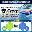 画像18: プロ仕様 車用ガラスコーティング5000 ボディ用 持続期間約3年 1回塗り 硬化型 超撥水 高純度ガラス被膜 艶 光沢 TAKMO TAKUMIモーターオイル PGC5000 (18)