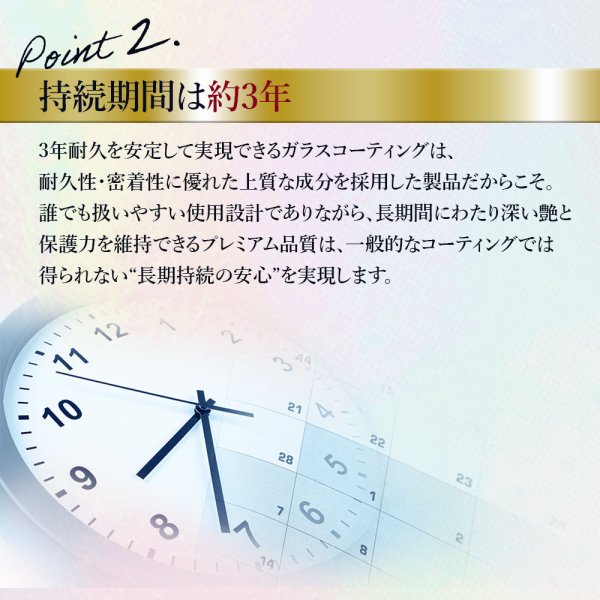 画像5: 【先行予約】2/9発送開始 ガラスコーティング剤 塗りこみ 超撥水 高純度被膜 光沢向上 TAKMO TAKUMIモーターオイル 送料無料 PGC5000 (5)