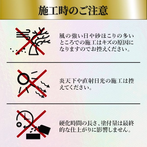 画像8: 【先行予約】2/9発送開始 ガラスコーティング剤 塗りこみ 超撥水 高純度被膜 光沢向上 TAKMO TAKUMIモーターオイル 送料無料 PGC5000 (8)