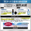 画像4: ボディ用 コーティング こだわり施工＆犠牲被膜 メンテナンスセット 車ボディ ガラスコーティング ボディコーティング 拭き残しゼロ 硬化型 撥水 高純度ガラス 艶 光沢 滑らか TAKMO (4)