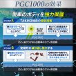 画像6: ボディ用 コーティング こだわり施工＆犠牲被膜 メンテナンスセット 車ボディ ガラスコーティング ボディコーティング 拭き残しゼロ 硬化型 撥水 高純度ガラス 艶 光沢 滑らか TAKMO (6)