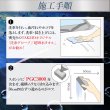 画像7: ボディ用 コーティング こだわり施工＆犠牲被膜 メンテナンスセット 車ボディ ガラスコーティング ボディコーティング 拭き残しゼロ 硬化型 撥水 高純度ガラス 艶 光沢 滑らか TAKMO (7)