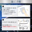 画像8: ボディ用 コーティング こだわり施工＆犠牲被膜 メンテナンスセット 車ボディ ガラスコーティング ボディコーティング 拭き残しゼロ 硬化型 撥水 高純度ガラス 艶 光沢 滑らか TAKMO (8)