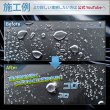 画像10: 車用ボディ ガラスコーティング3000×コーティングメンテナンス1000 セット 艶 撥水 高純度ガラス 犠牲被膜 拭き残しゼロ スプレー ガラスコート TAKMO (10)