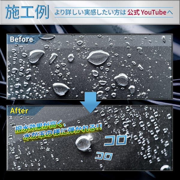 画像10: 車用ボディ ガラスコーティング3000×コーティングメンテナンス1000 セット 艶 撥水 高純度ガラス 犠牲被膜 拭き残しゼロ スプレー ガラスコート TAKMO (10)