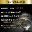 画像3: 車用ボディ ガラスコーティング3000×コーティングメンテナンス1000 セット 艶 撥水 高純度ガラス 犠牲被膜 拭き残しゼロ スプレー ガラスコート TAKMO (3)
