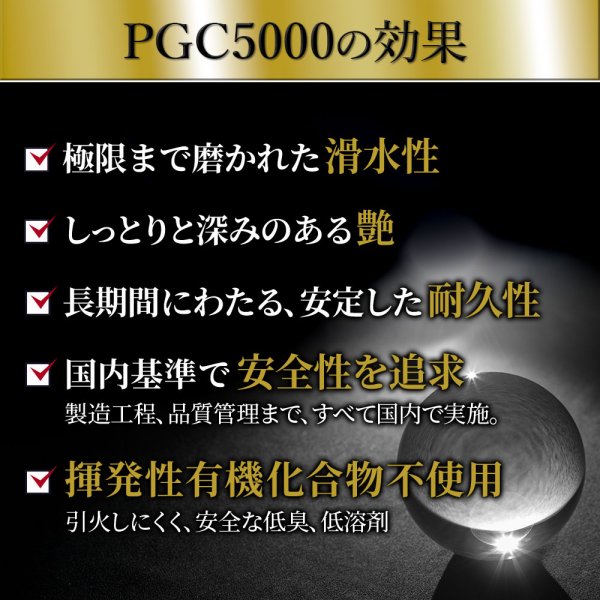 画像3: 車用ボディ ガラスコーティング3000×コーティングメンテナンス1000 セット 艶 撥水 高純度ガラス 犠牲被膜 拭き残しゼロ スプレー ガラスコート TAKMO (3)