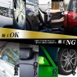 画像7: 車用ボディ ガラスコーティング3000×コーティングメンテナンス1000 セット 艶 撥水 高純度ガラス 犠牲被膜 拭き残しゼロ スプレー ガラスコート TAKMO (7)