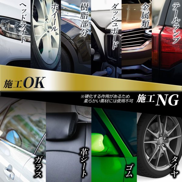画像7: 車用ボディ ガラスコーティング3000×コーティングメンテナンス1000 セット 艶 撥水 高純度ガラス 犠牲被膜 拭き残しゼロ スプレー ガラスコート TAKMO (7)