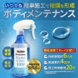 画像8: 車用ボディ ガラスコーティング3000×コーティングメンテナンス1000 セット 艶 撥水 高純度ガラス 犠牲被膜 拭き残しゼロ スプレー ガラスコート TAKMO (8)