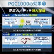 画像16: 車用ボディ プロ施工ガラスコーティング5000×コーティングメンテナンス1000セット 艶 撥水 高純度ガラス 犠牲被膜 拭き残しゼロ スプレー ガラスコート TAKMO (16)