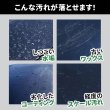 画像7: TAKMO コーティング下地処理 脱脂クリーナー 水アカ コーティング失敗 コーティング除去 コーティングリセット コーティング前 ボディクリーナー 洗車 RESET (7)