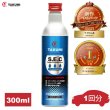 画像1: 添加剤 エンジンオイル添加剤 オイル添加剤 エンジン内部洗浄剤 フラッシング 内部洗浄剤 洗浄 300ml ガソリン車 ディーゼル車 TAKUMIモーターオイル SEC1 (1)