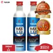 画像1: 添加剤 エンジンオイル添加剤 オイル添加剤 エンジン内部洗浄剤 フラッシング 内部洗浄剤 洗浄 300ml×2本 ガソリン車 ディーゼル車 TAKUMIモーターオイル SEC2 (1)