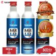 画像1: 添加剤 エンジンオイル添加剤 オイル添加剤 エンジン内部洗浄剤 フラッシング 内部洗浄剤 洗浄 300ml×3本 ガソリン車 ディーゼル車 TAKUMIモーターオイル SEC3 (1)