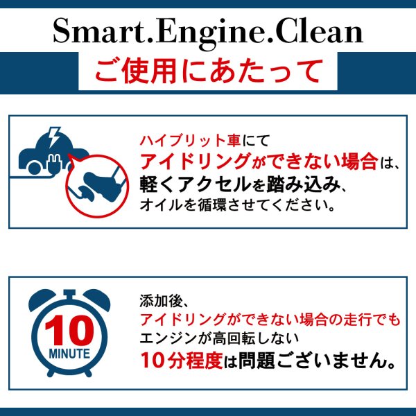 画像7: 添加剤 エンジンオイル添加剤 オイル添加剤 エンジン内部洗浄剤 フラッシング 内部洗浄剤 洗浄 300ml×3本 ガソリン車 ディーゼル車 TAKUMIモーターオイル SEC3 (7)