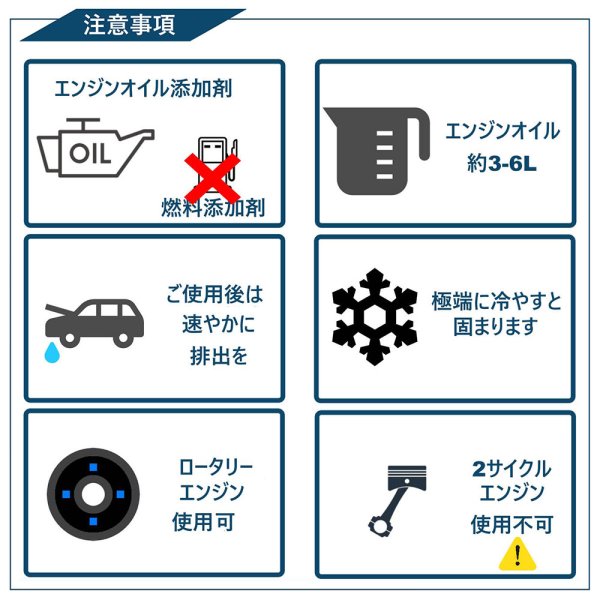 画像8: 添加剤 エンジンオイル添加剤 オイル添加剤 エンジン内部洗浄剤 フラッシング 内部洗浄剤 洗浄 300ml×3本 ガソリン車 ディーゼル車 TAKUMIモーターオイル SEC3 (8)