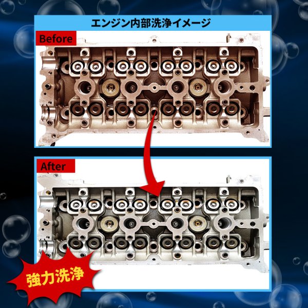 画像10: 添加剤 エンジンオイル添加剤 オイル添加剤 エンジン内部洗浄剤 フラッシング 内部洗浄剤 洗浄 300ml×3本 ガソリン車 ディーゼル車 TAKUMIモーターオイル SEC3 (10)