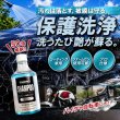 画像2: TAKMO カーシャンプー 車 ガラスコーティング専用 コーティング車 シャンプー 洗車用品 ボディ洗浄 コーティング メンテナンス カーケア SHAMPOO (2)