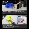 画像11: TAKMO カーシャンプー 車 ガラスコーティング専用 コーティング車 シャンプー 洗車用品 ボディ洗浄 コーティング メンテナンス カーケア SHAMPOO (11)