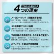 画像8: TAKMO カーシャンプー 車 ガラスコーティング専用 コーティング車 シャンプー 洗車用品 ボディ洗浄 コーティング メンテナンス カーケア SHAMPOO (8)