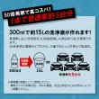 画像9: TAKMO カーシャンプー 車 ガラスコーティング専用 コーティング車 シャンプー 洗車用品 ボディ洗浄 コーティング メンテナンス カーケア SHAMPOO (9)