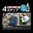 画像10: TAKMO カーシャンプー 車 ガラスコーティング専用 コーティング車 シャンプー 洗車用品 ボディ洗浄 コーティング メンテナンス カーケア SHAMPOO (10)