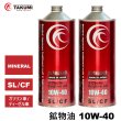 画像1: エンジンオイル 10W-40 2L SL/CF ガソリン車 ディーゼル車 鉱物油 旧車 自動車用エンジンオイル 4輪オイル送料無料 TAKUMIモーターオイル STANDARD 10W-40 (1)