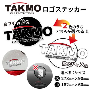 TAKUMIオリジナルグッズ - TAKMO(旧TAKUMIモーターオイル) 公式通販