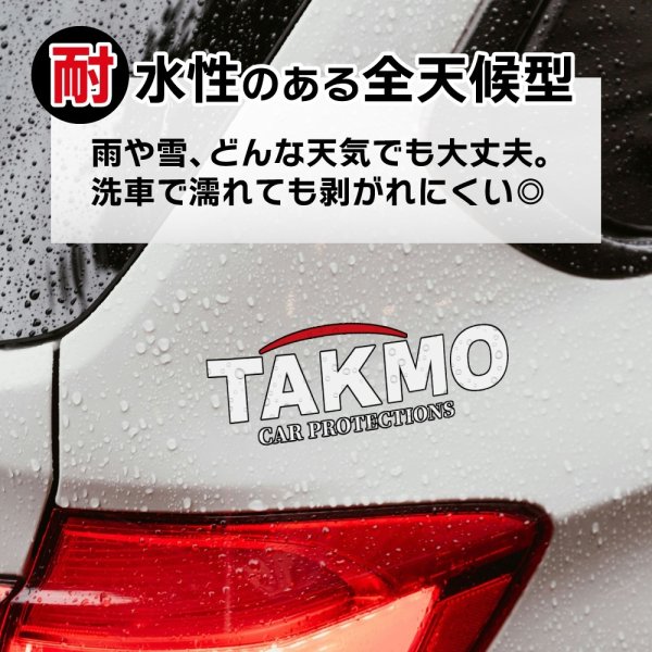 画像4: TAKMO(旧TAKUMIモーターオイル)  抜き文字ステッカー ロゴステッカー 白フチ 黒フチ 同色2枚セット 273mm×90mm/182mm×60ｍｍ カラー選択 抜き文字ステッカー (4)