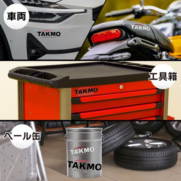 画像6: TAKMO(旧TAKUMIモーターオイル)  抜き文字ステッカー ロゴステッカー 白フチ 黒フチ 同色2枚セット 273mm×90mm/182mm×60ｍｍ カラー選択 抜き文字ステッカー (6)