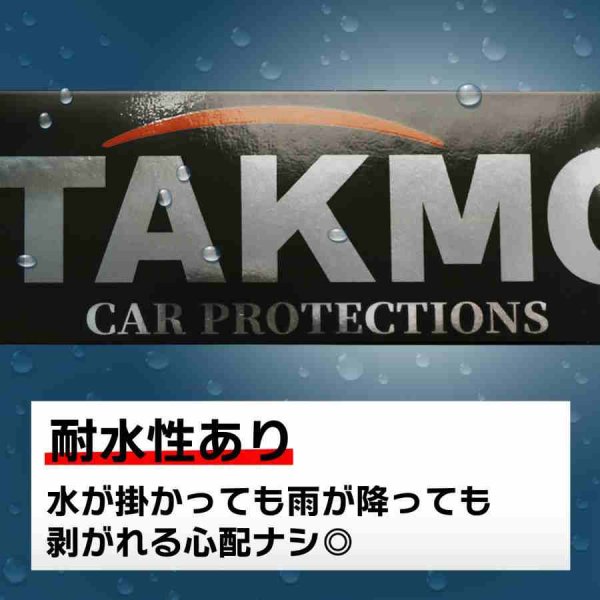 画像3: TAKMO(旧TAKUMIモーターオイル) メタリックロゴステッカー 黒or白 2枚セット 130mm×40mm 送料無料 (3)