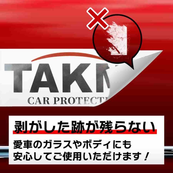 画像4: TAKMO(旧TAKUMIモーターオイル) メタリックロゴステッカー 黒or白 2枚セット 130mm×40mm 送料無料 (4)