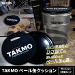 画像1: ペール缶クッション 20L用 天板付き オリジナルデザインTAKMO 送料無料 (1)