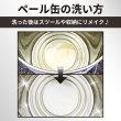 画像2: ペール缶クッション 20L用 天板付き オリジナルデザインTAKMO 送料無料 (2)