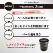画像3: ペール缶クッション 20L用 天板付き オリジナルデザインTAKMO 送料無料 (3)