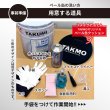 画像4: ペール缶クッション 20L用 天板付き オリジナルデザインTAKMO 送料無料 (4)