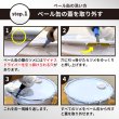 画像5: ペール缶クッション 20L用 天板付き オリジナルデザインTAKMO 送料無料 (5)