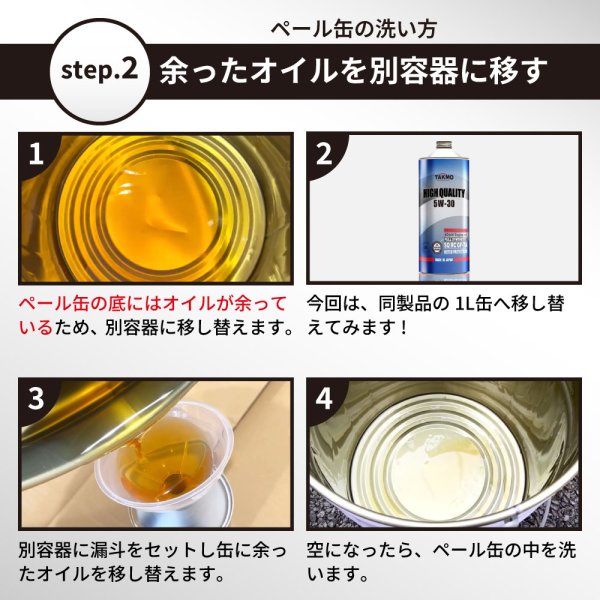 画像6: ペール缶クッション 20L用 天板付き オリジナルデザインTAKMO 送料無料 (6)