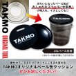 画像8: ペール缶クッション 20L用 天板付き オリジナルデザインTAKMO 送料無料 (8)